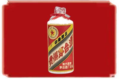 上饶烟酒回收地方国营茅台酒.jpg
