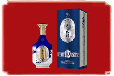 上饶烟酒回收杏花村20年.jpg